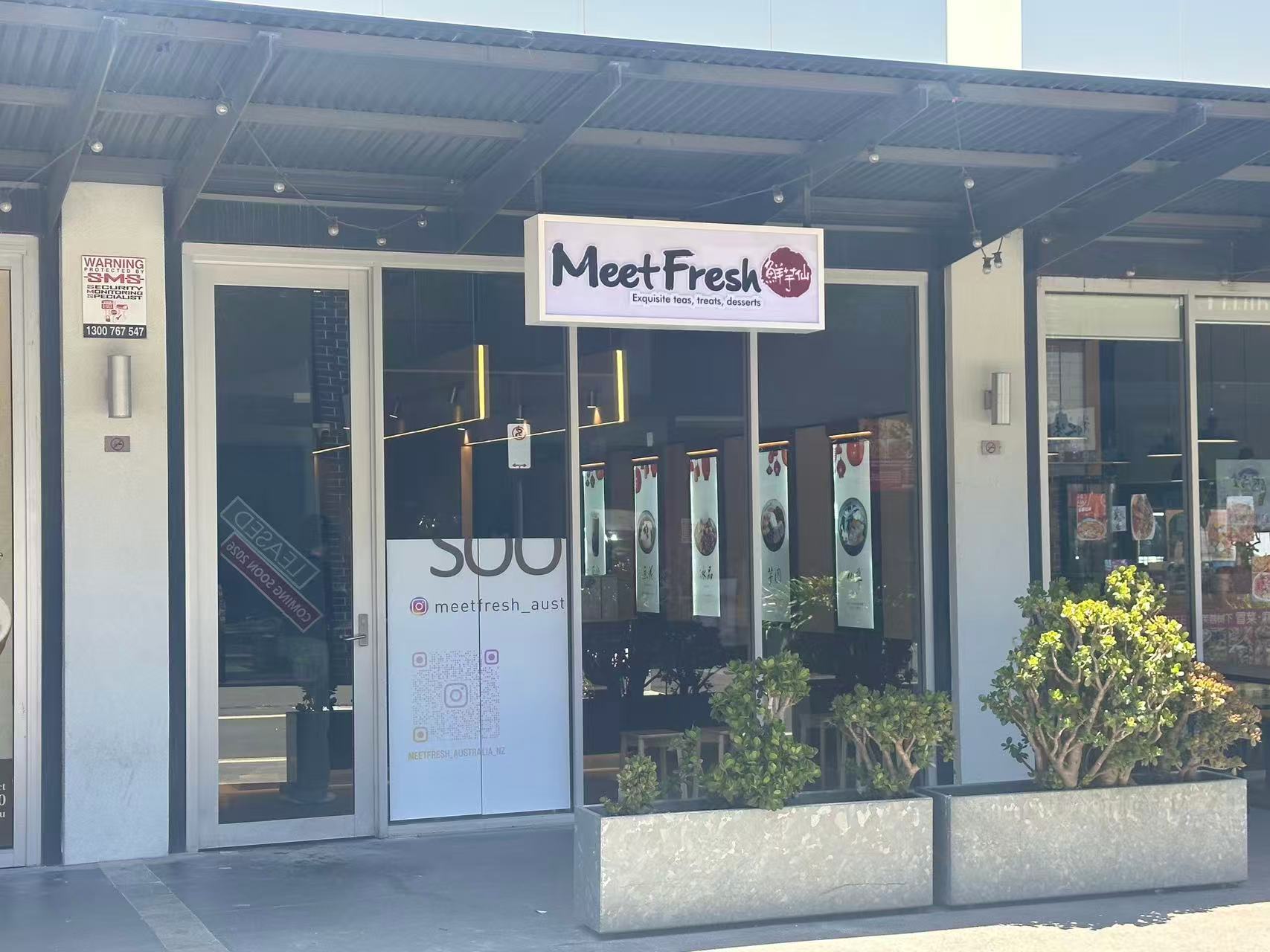 Meet Fresh 鲜芋仙